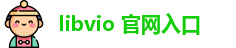 libvio 官网入口 - libvio电脑版 - 在线看电影观看免费完整版